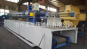 壓濾機安裝